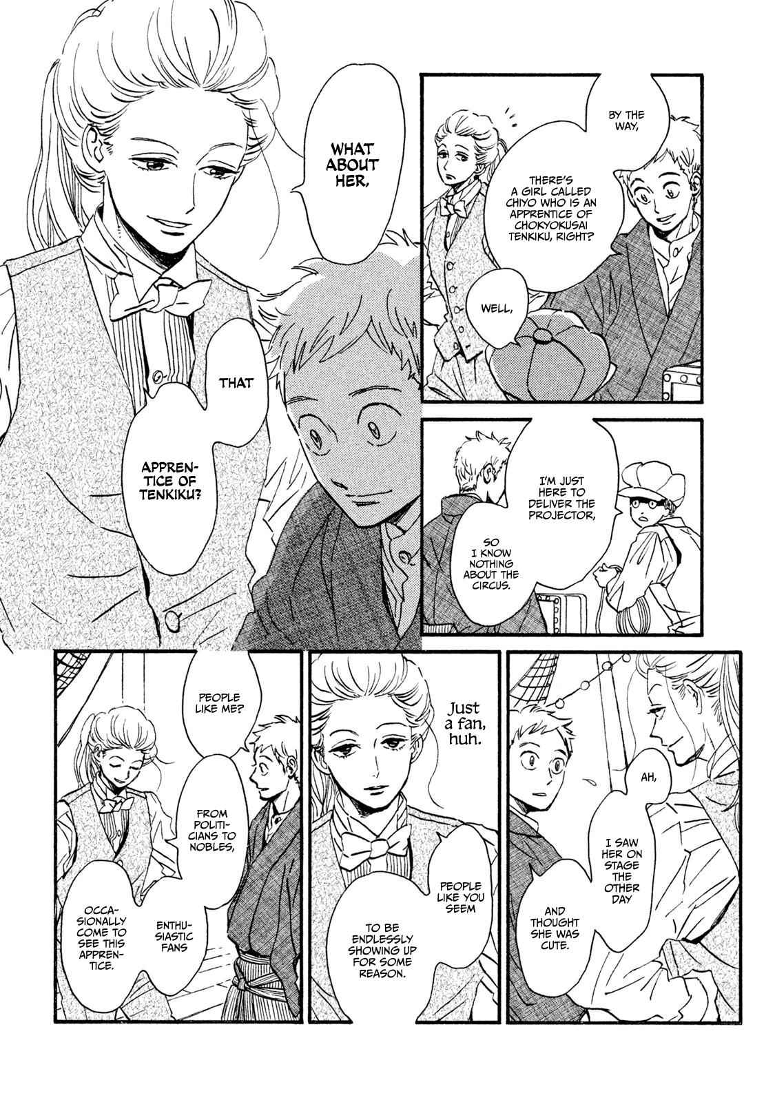 Namida Ame to Serenade Chap 14 - Next Chap 15
