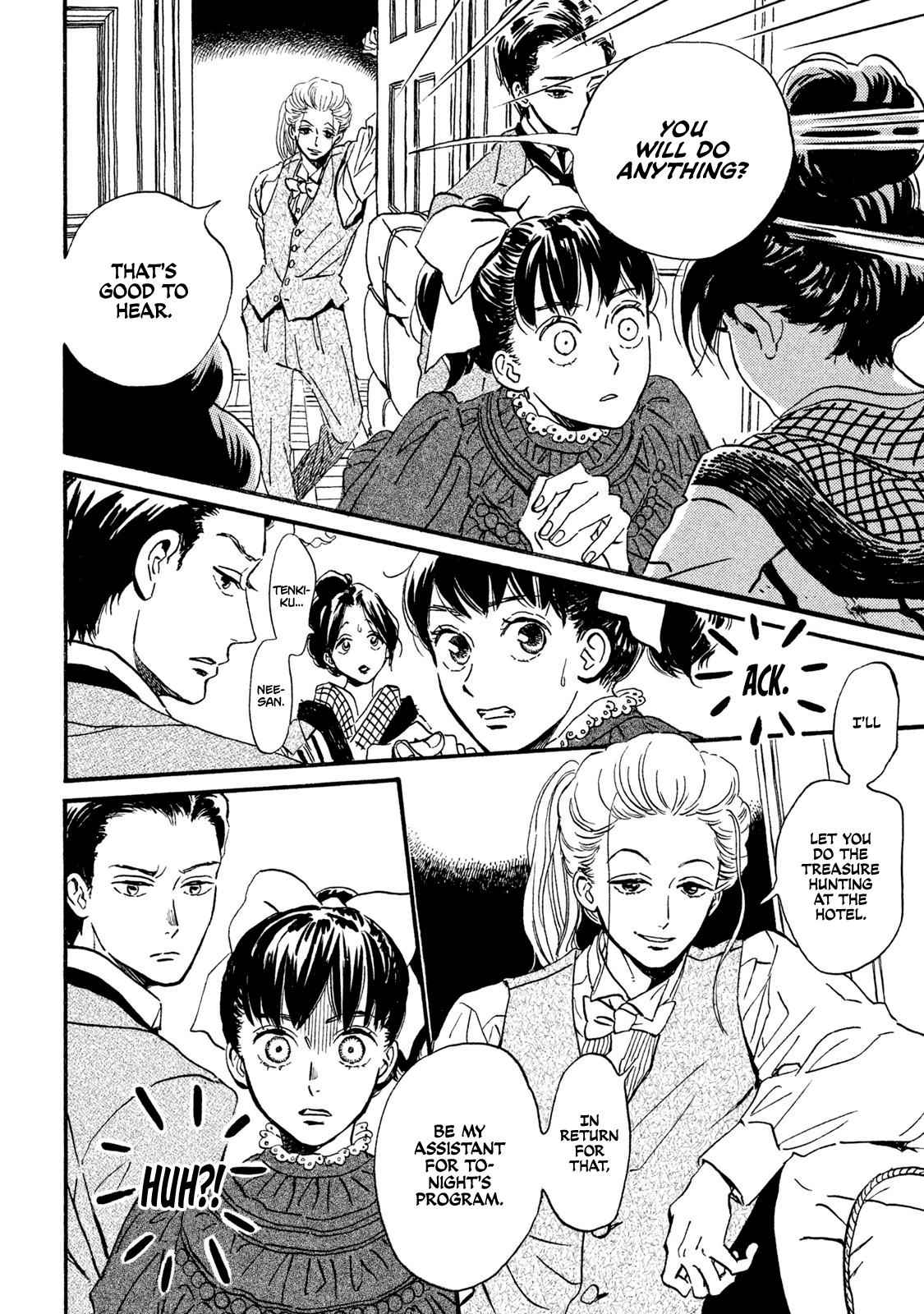 Namida Ame to Serenade Chap 14 - Next Chap 15