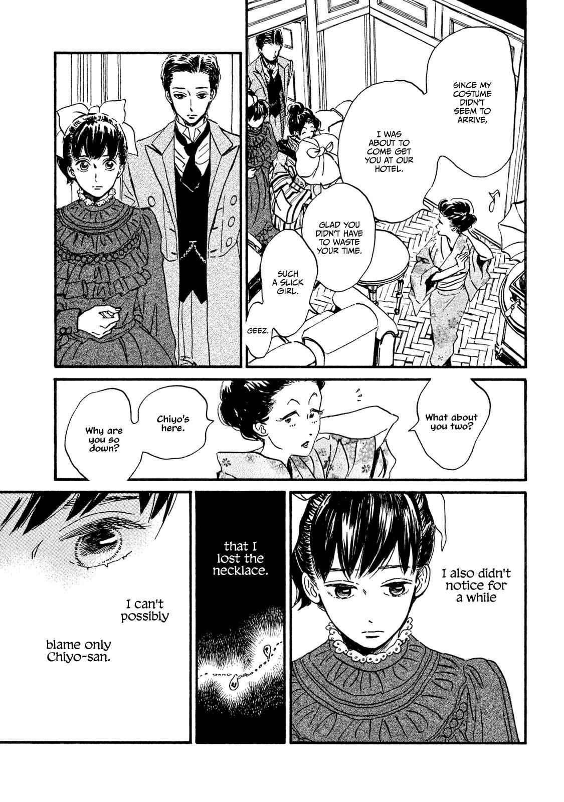 Namida Ame to Serenade Chap 14 - Next Chap 15