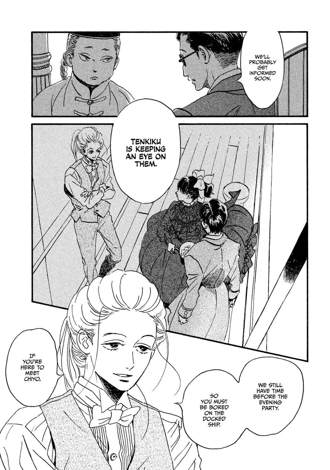 Namida Ame to Serenade Chap 14 - Next Chap 15