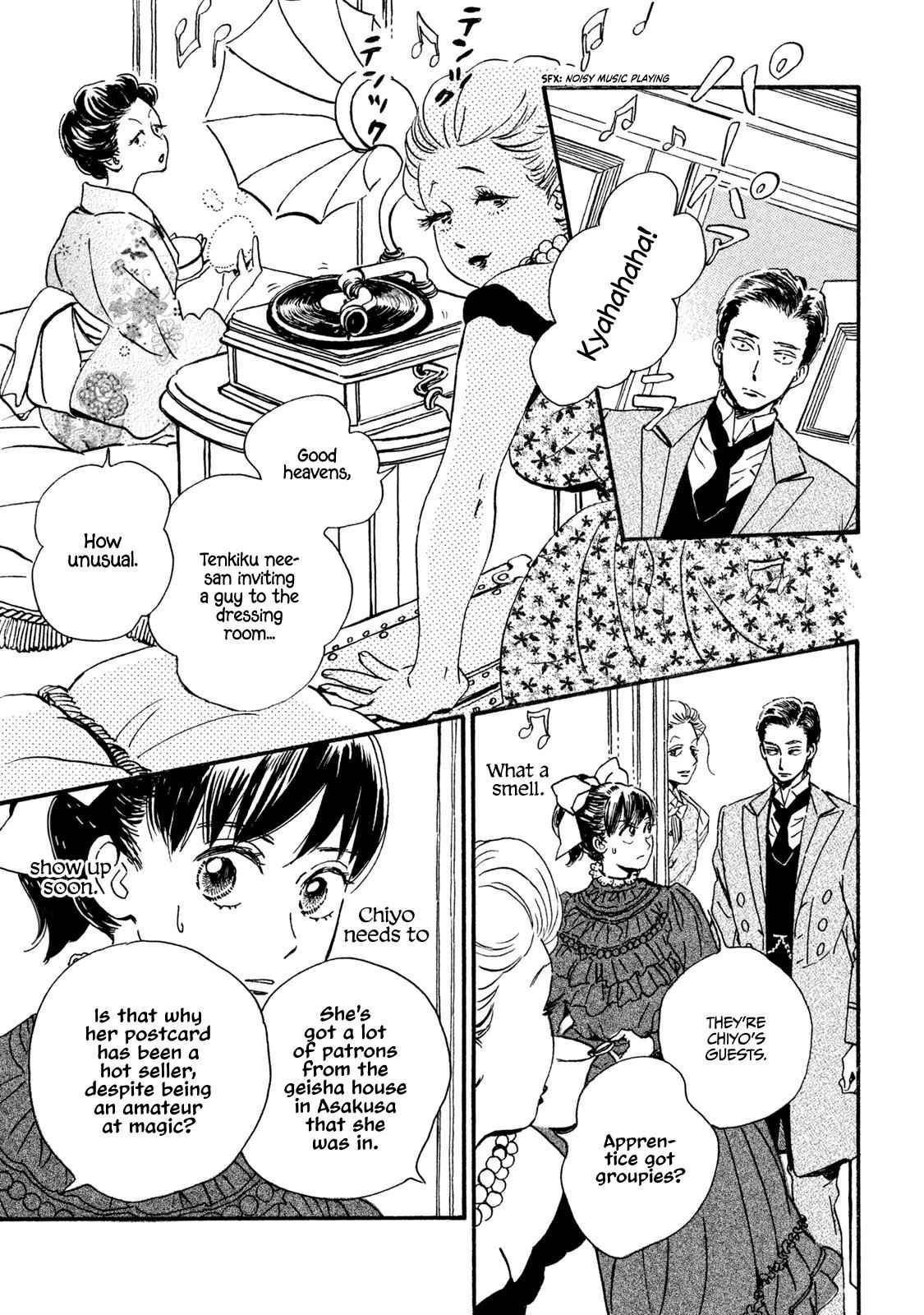 Namida Ame to Serenade Chap 14 - Next Chap 15