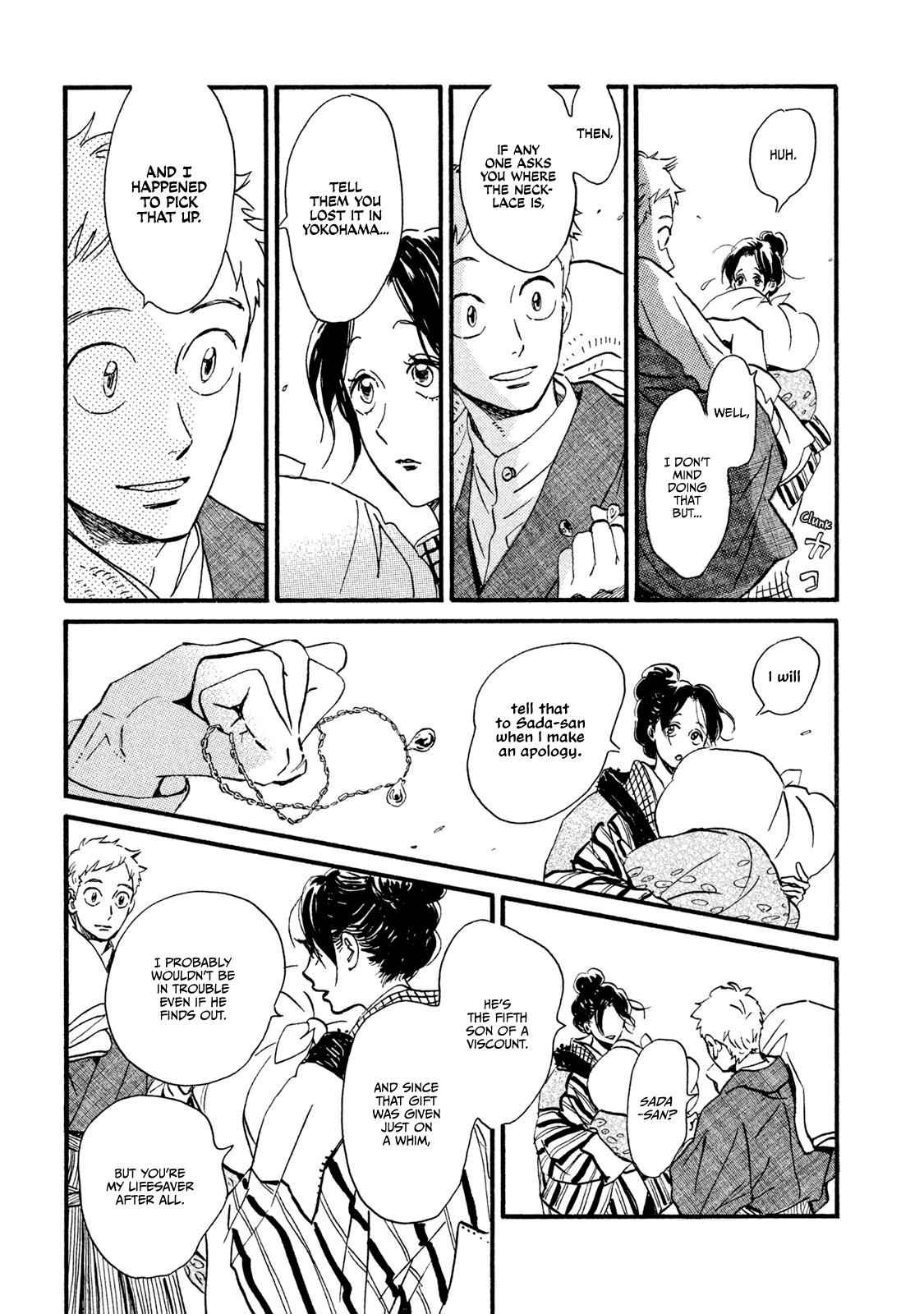 Namida Ame to Serenade Chap 14 - Next Chap 15