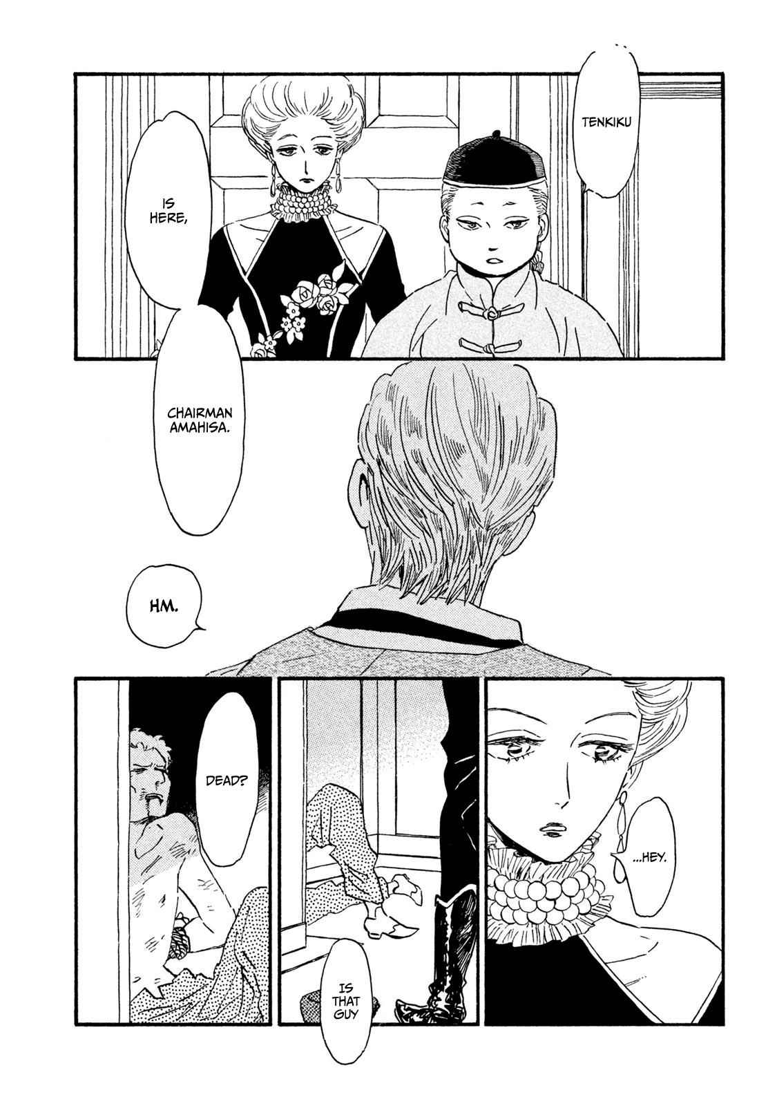 Namida Ame to Serenade Chap 15 - Next Chap 16