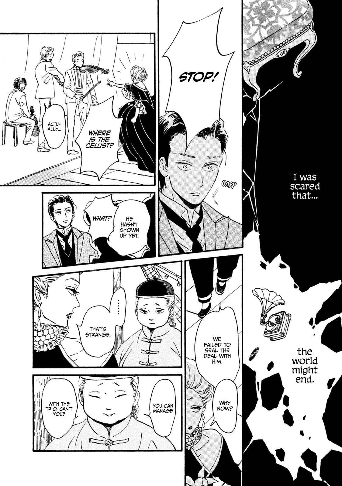 Namida Ame to Serenade Chap 15 - Next Chap 16