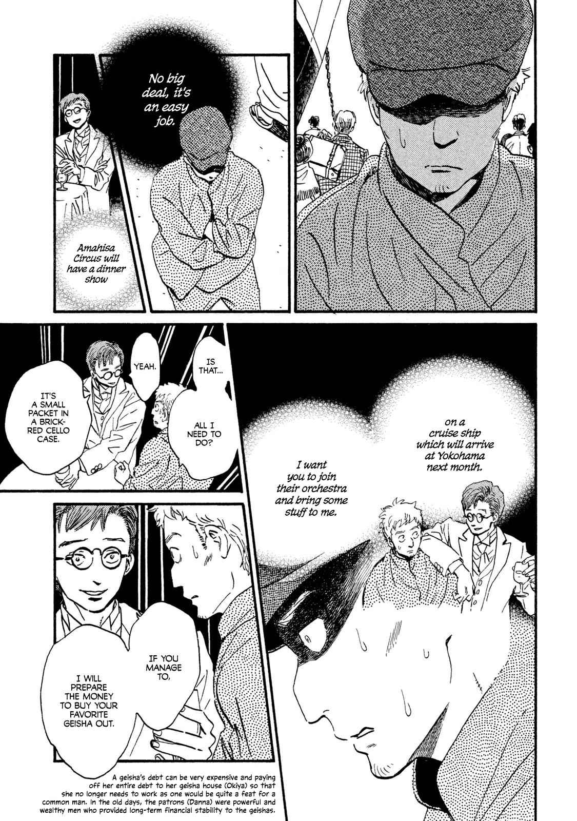 Namida Ame to Serenade Chap 15 - Next Chap 16