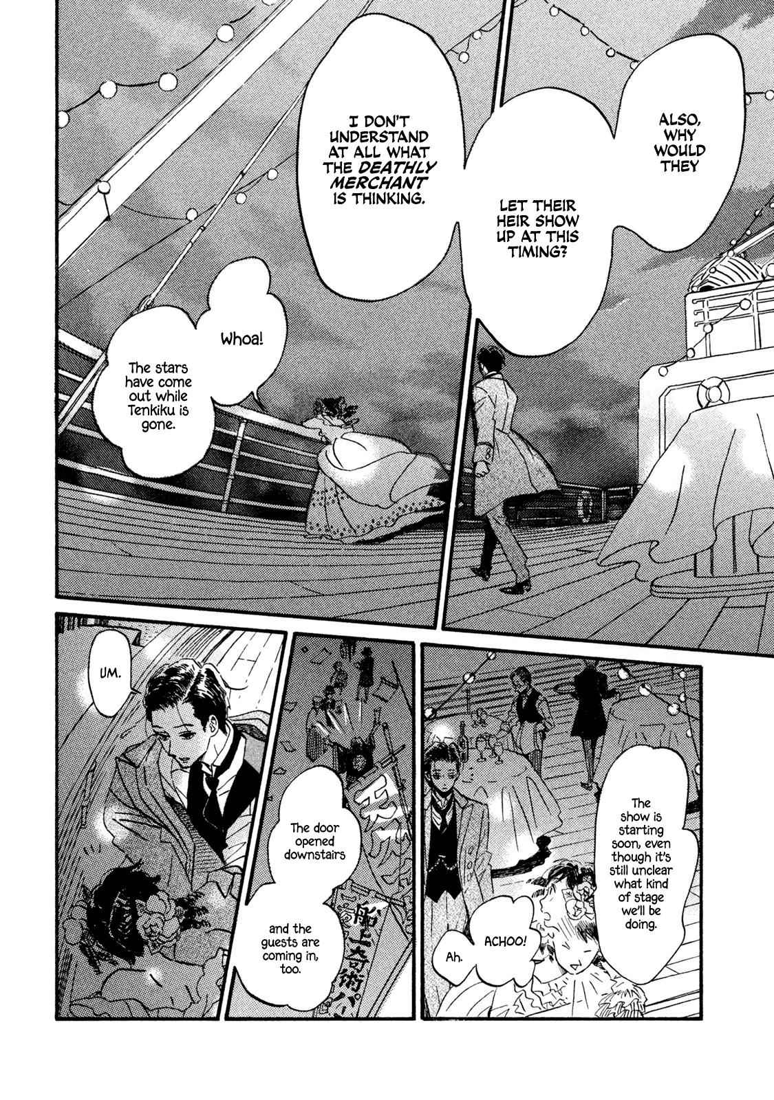 Namida Ame to Serenade Chap 15 - Next Chap 16