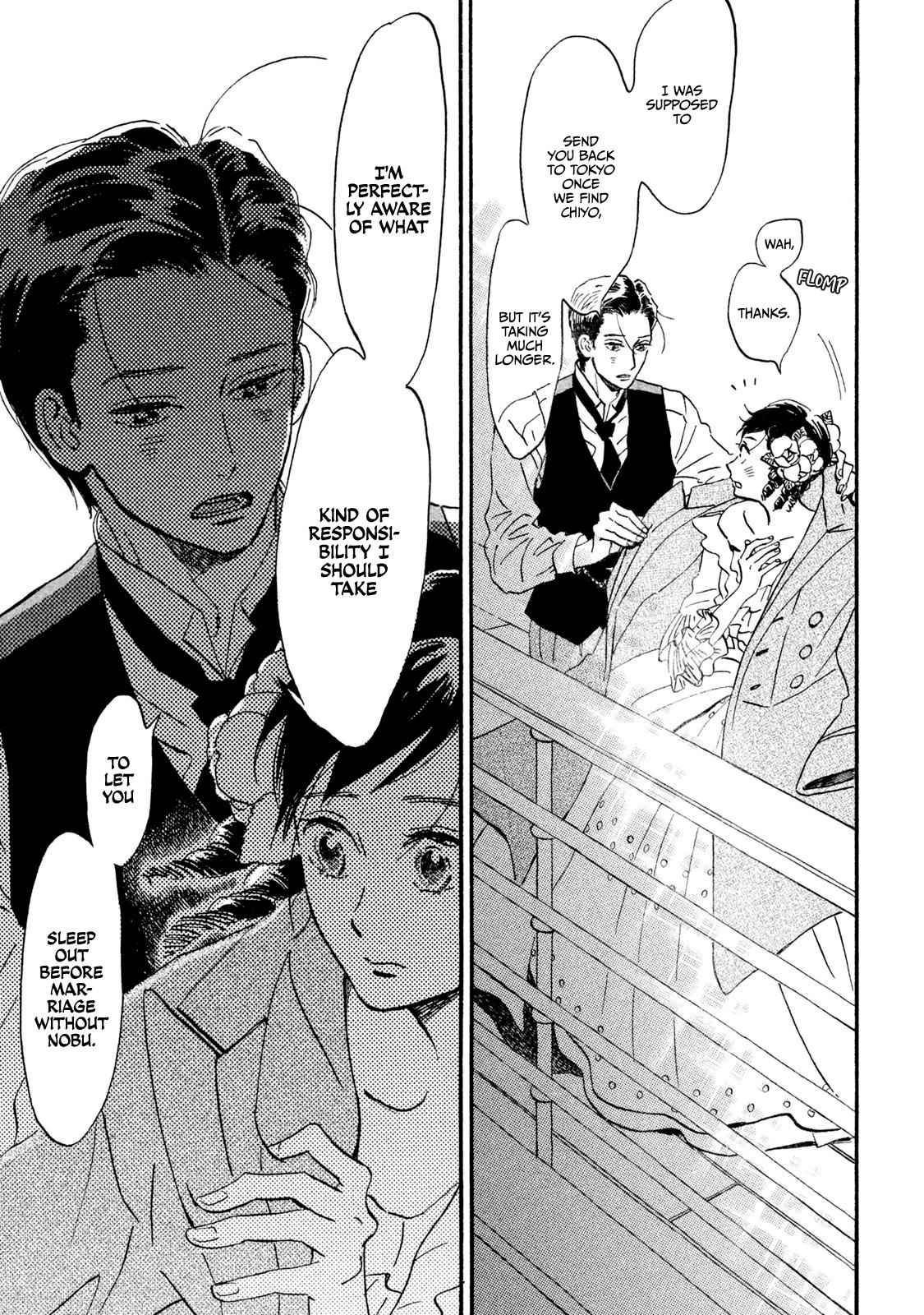 Namida Ame to Serenade Chap 15 - Next Chap 16