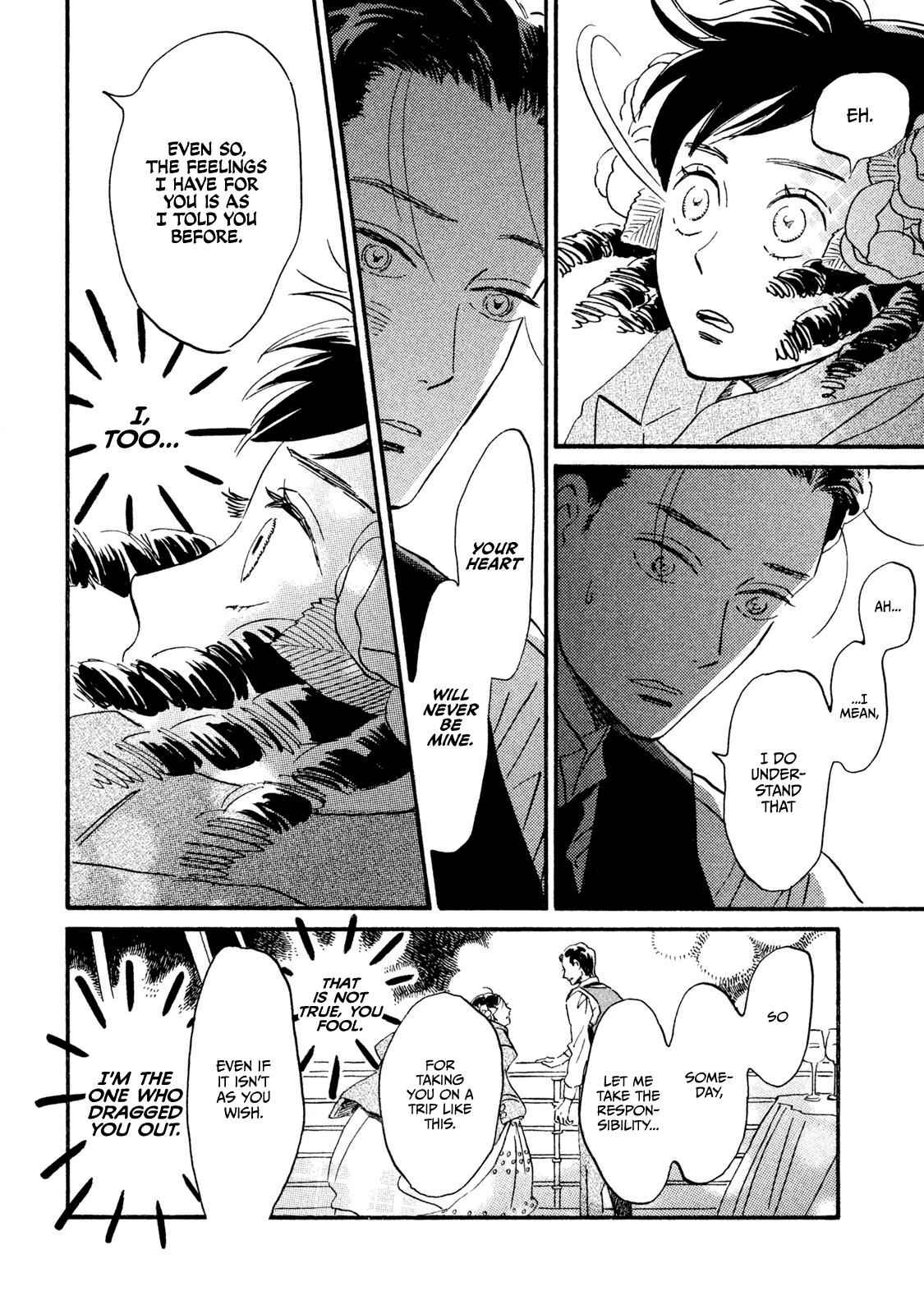 Namida Ame to Serenade Chap 15 - Next Chap 16