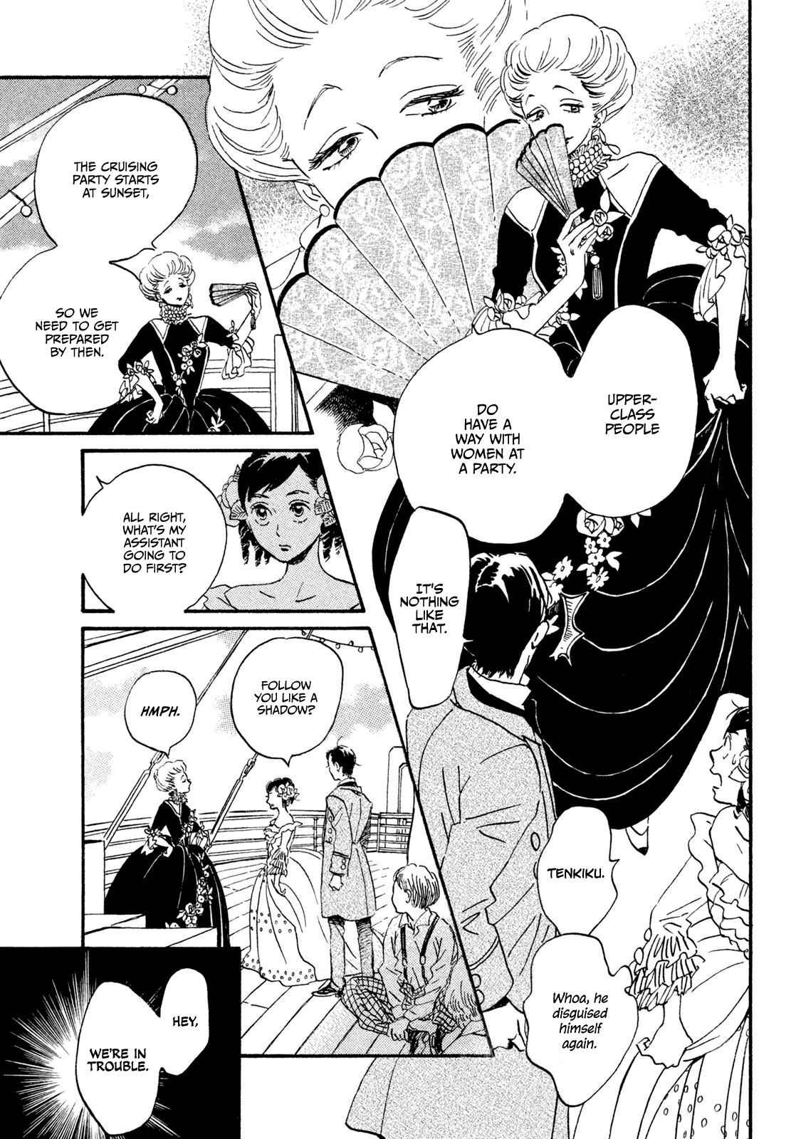 Namida Ame to Serenade Chap 15 - Next Chap 16