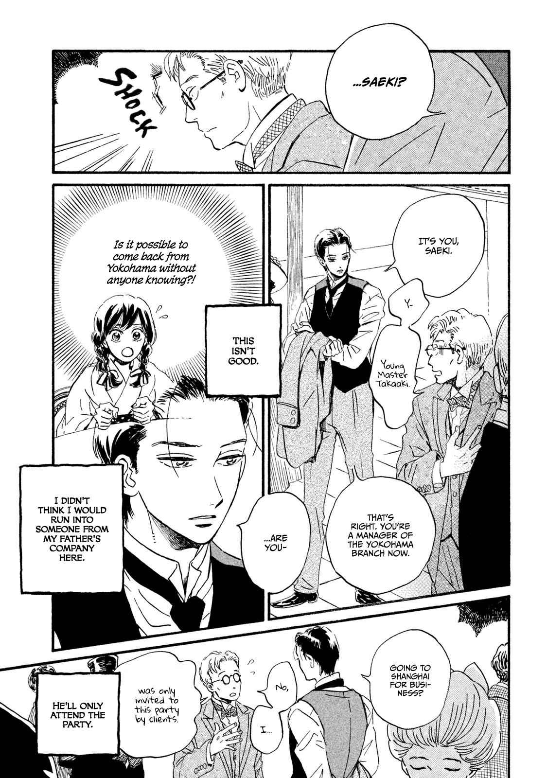 Namida Ame to Serenade Chap 16 - Next Chap 17