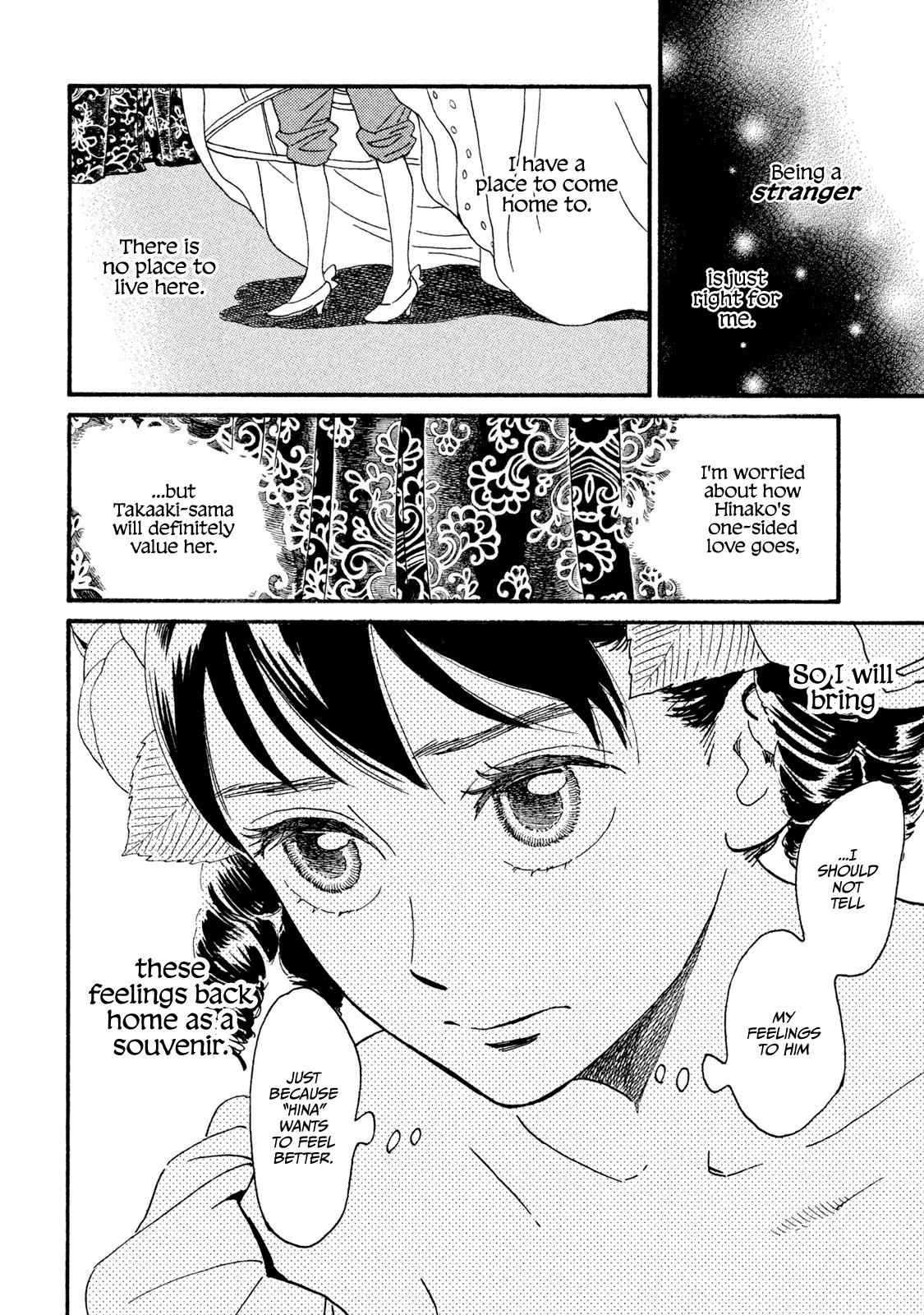 Namida Ame to Serenade Chap 16 - Next Chap 17