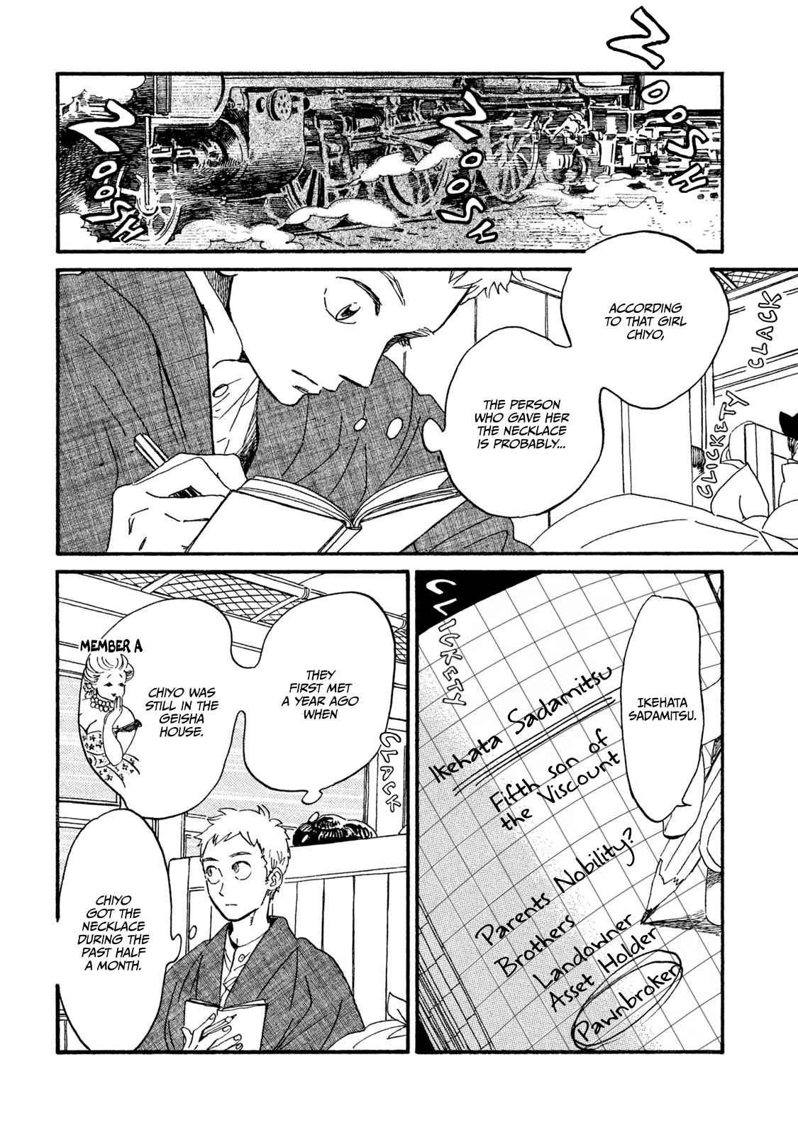 Namida Ame to Serenade Chap 16 - Next Chap 17