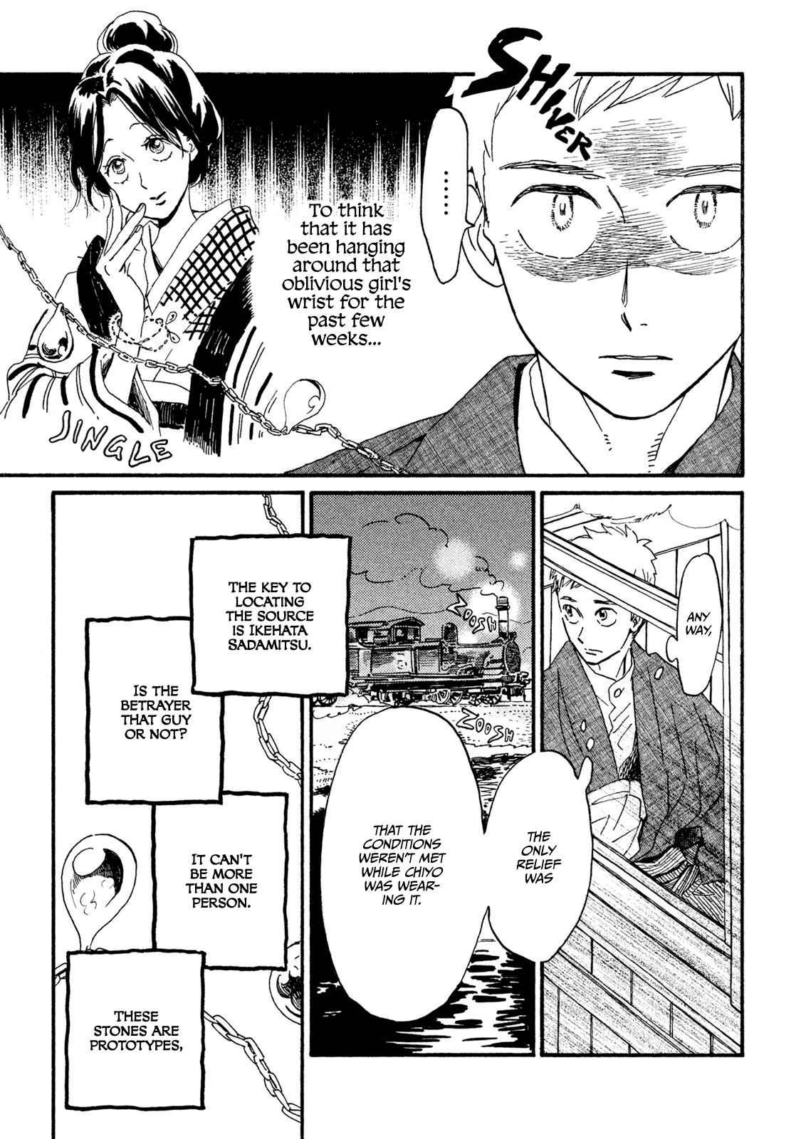 Namida Ame to Serenade Chap 16 - Next Chap 17