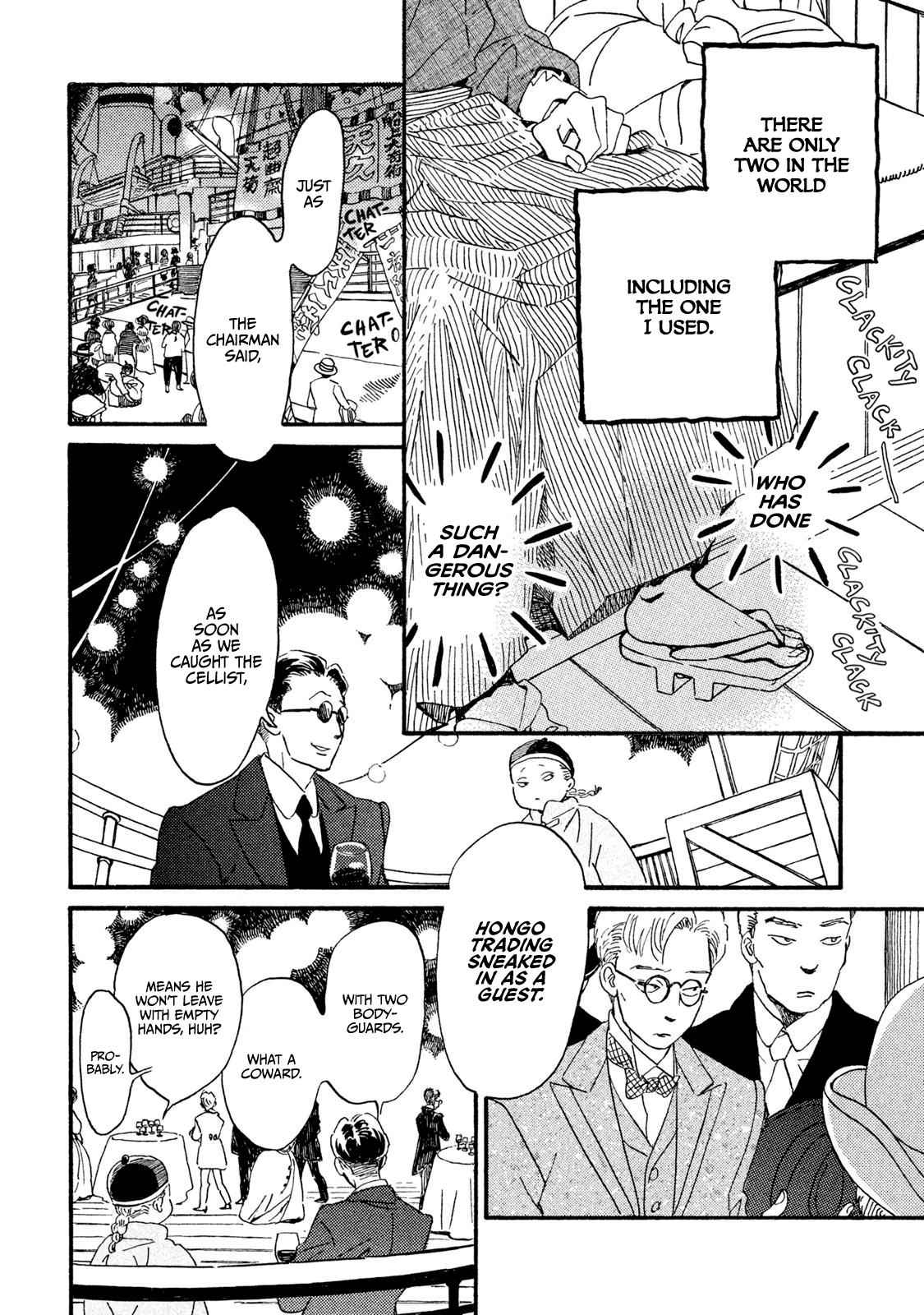 Namida Ame to Serenade Chap 16 - Next Chap 17