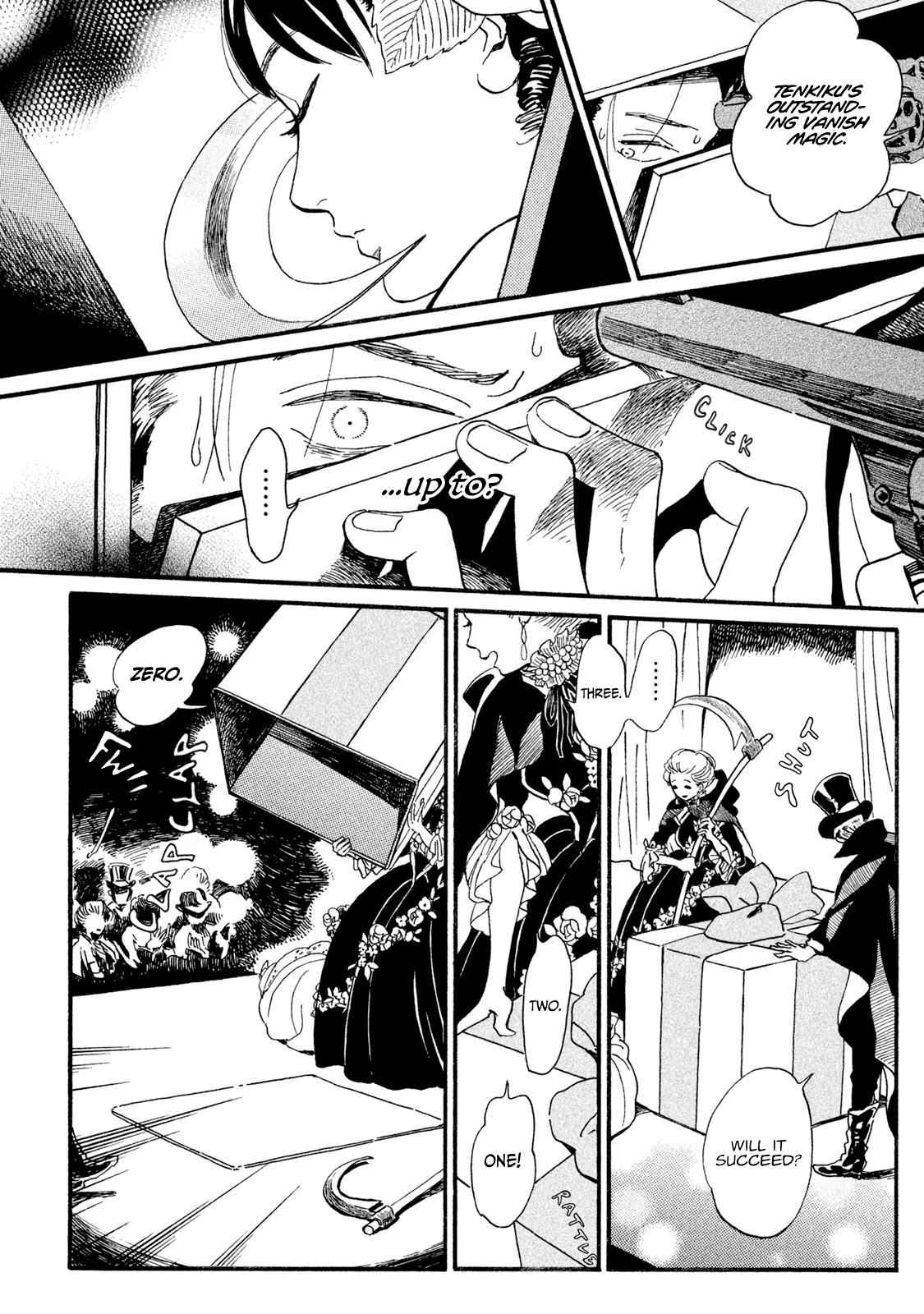 Namida Ame to Serenade Chap 16 - Next Chap 17