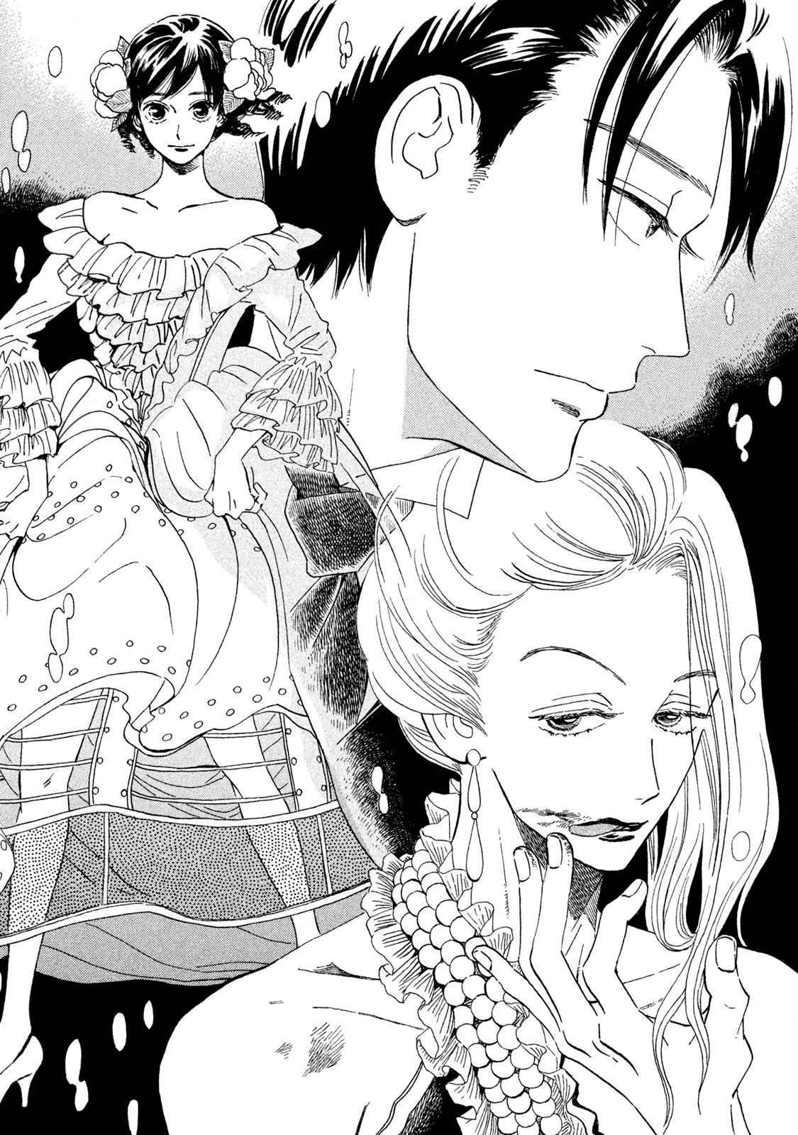 Namida Ame to Serenade Chap 16 - Next Chap 17