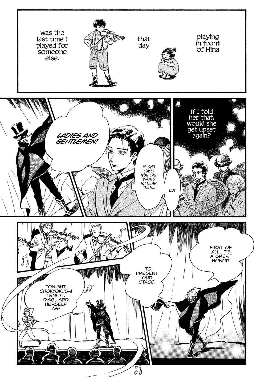 Namida Ame to Serenade Chap 16 - Next Chap 17