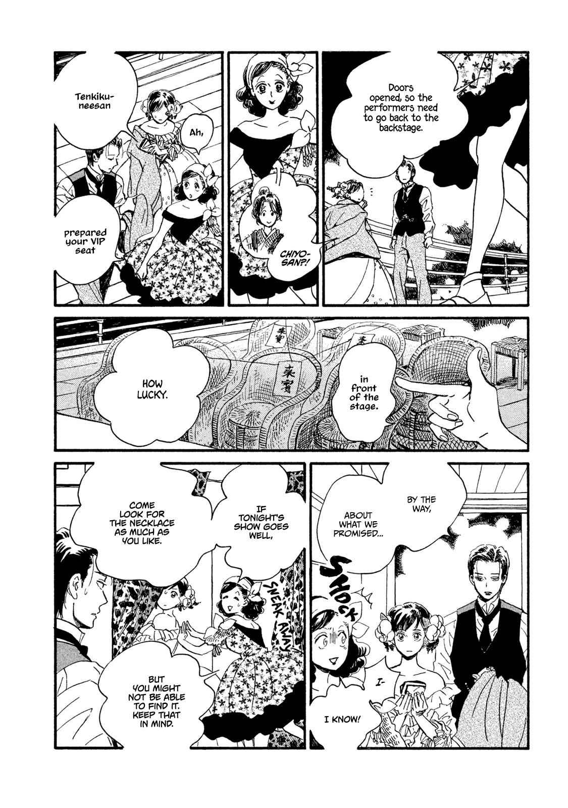 Namida Ame to Serenade Chap 16 - Next Chap 17