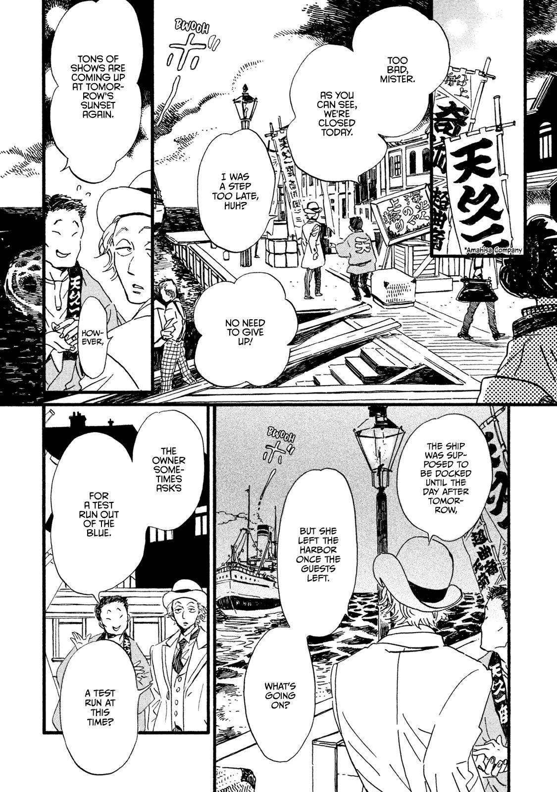 Namida Ame to Serenade Chap 18 - Next Chap 19