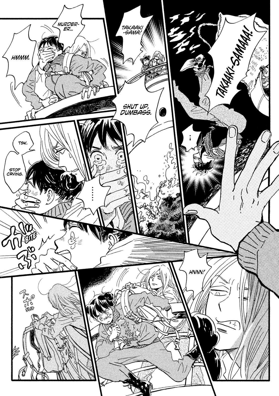 Namida Ame to Serenade Chap 18 - Next Chap 19