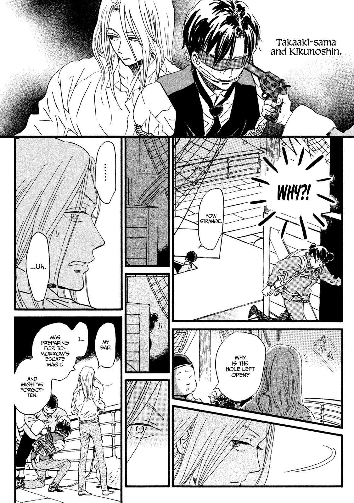 Namida Ame to Serenade Chap 18 - Next Chap 19