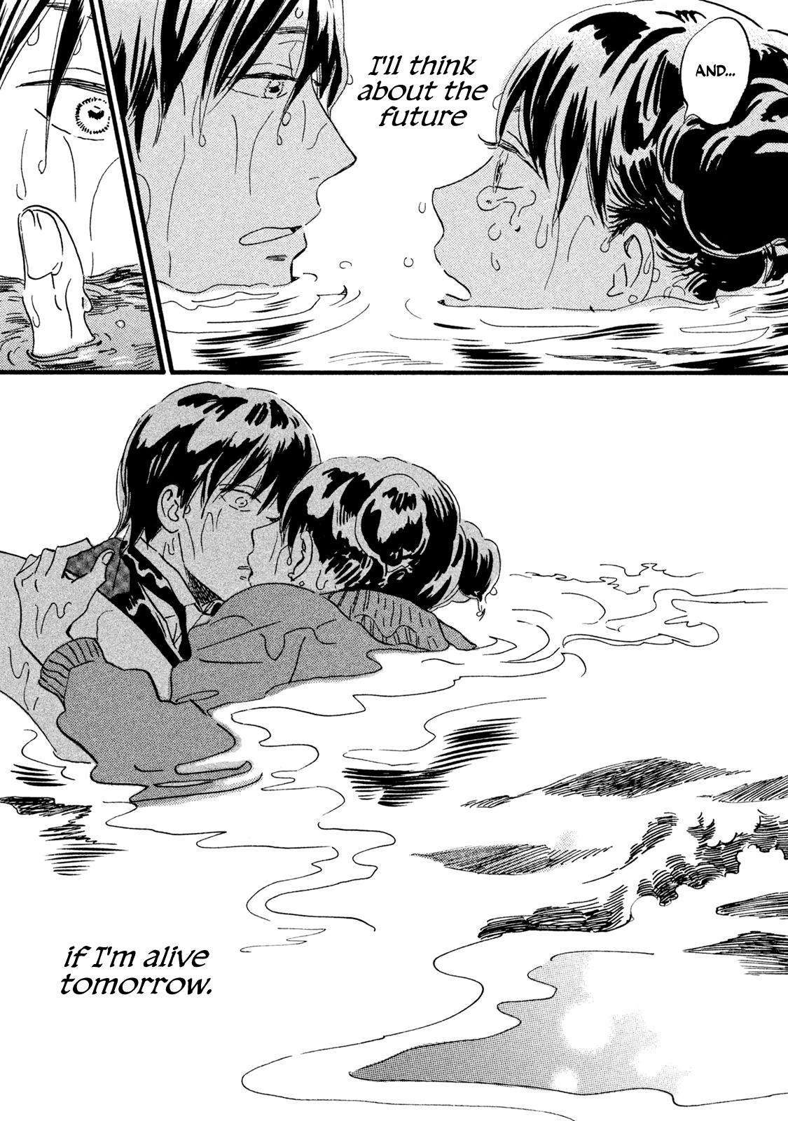 Namida Ame to Serenade Chap 18 - Next Chap 19