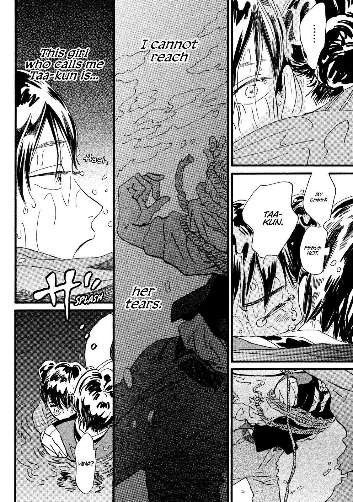 Namida Ame to Serenade Chap 18 - Next Chap 19