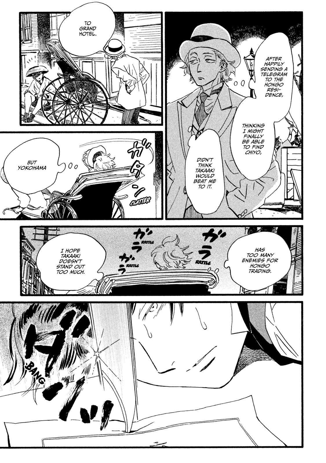 Namida Ame to Serenade Chap 18 - Next Chap 19