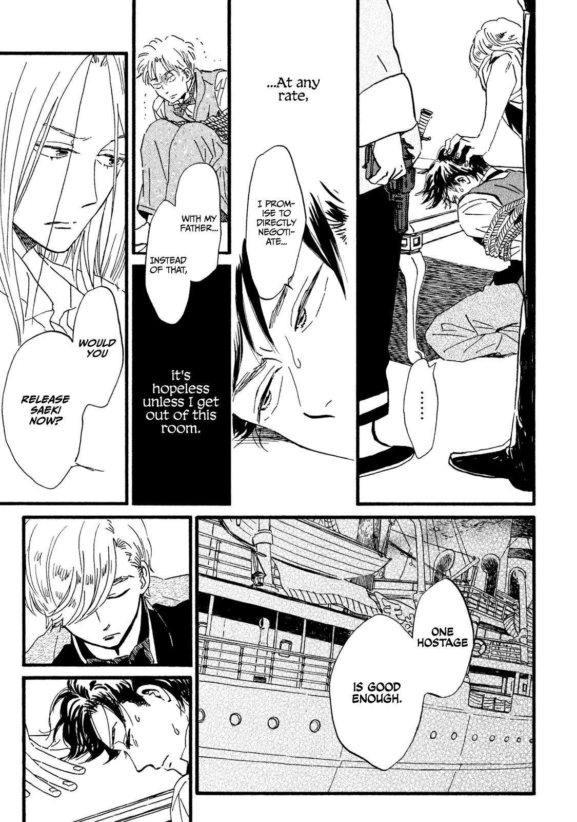 Namida Ame to Serenade Chap 18 - Next Chap 19