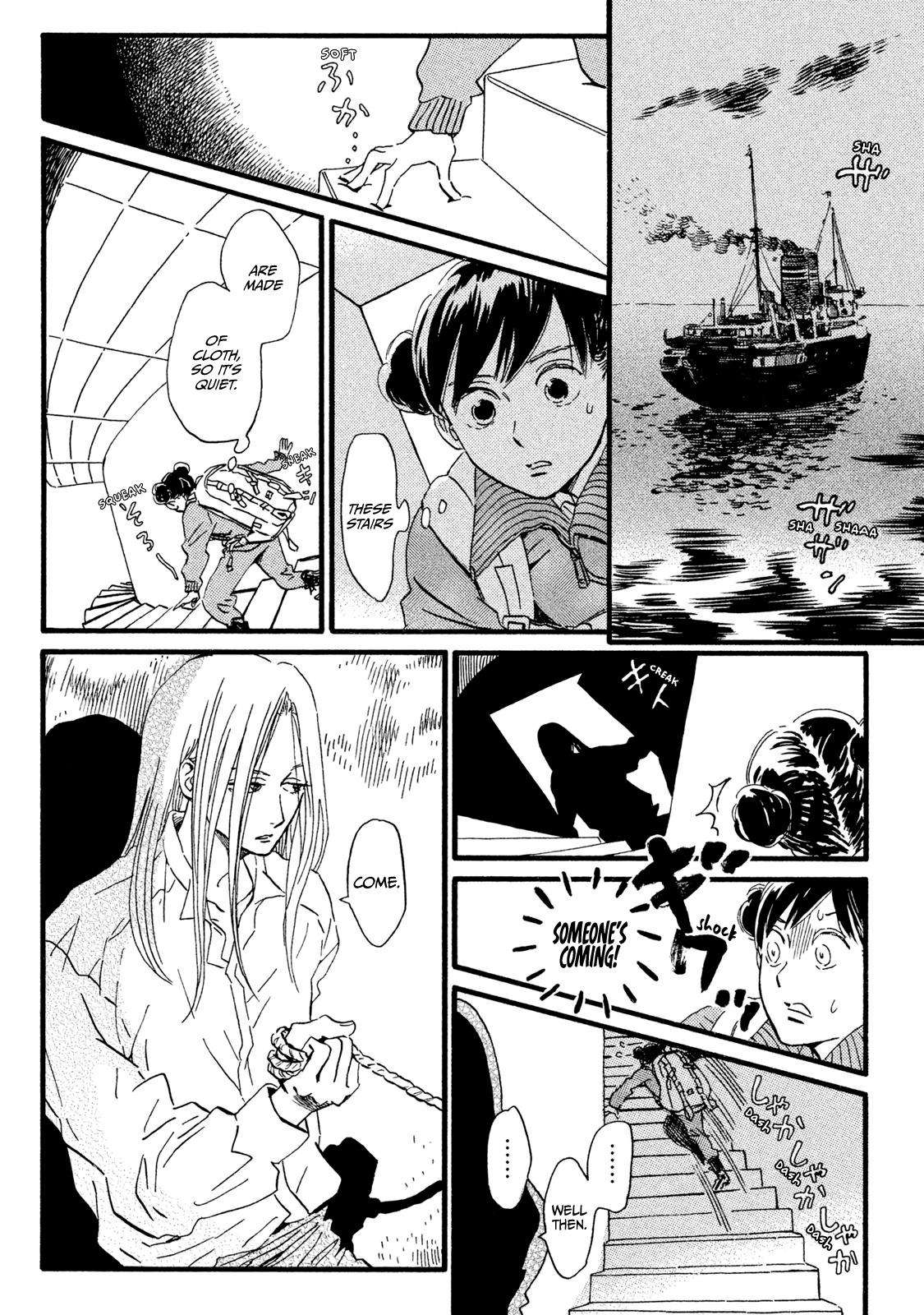 Namida Ame to Serenade Chap 18 - Next Chap 19