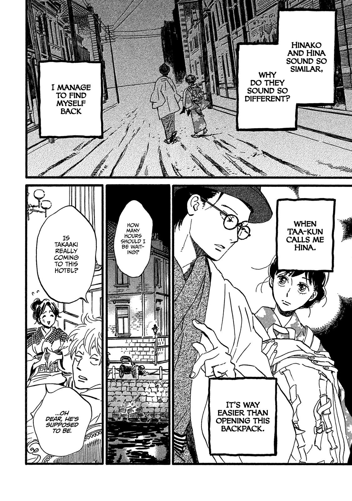 Namida Ame to Serenade Chap 19 - Next Chap 20