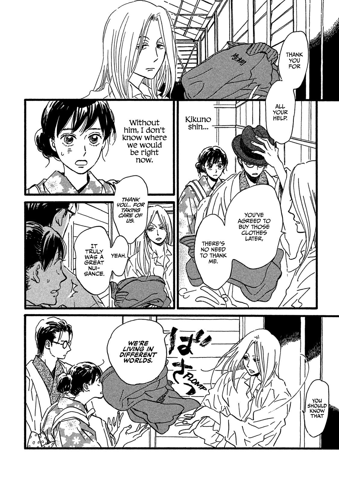 Namida Ame to Serenade Chap 19 - Next Chap 20