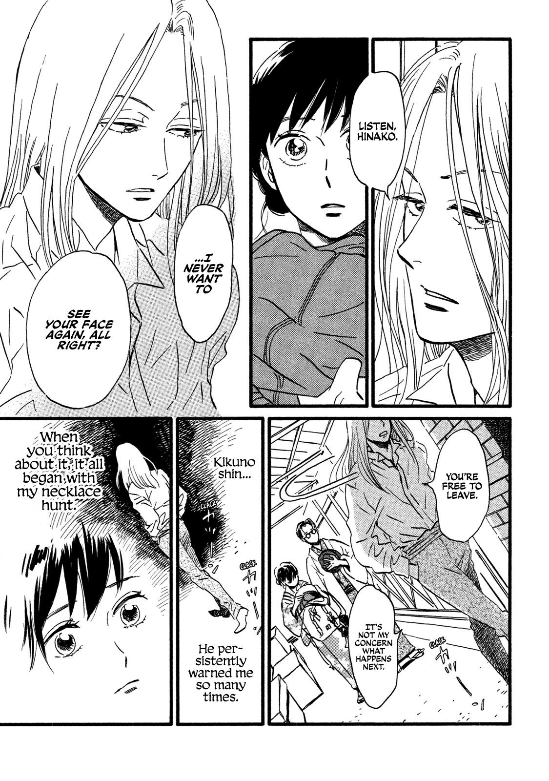 Namida Ame to Serenade Chap 19 - Next Chap 20