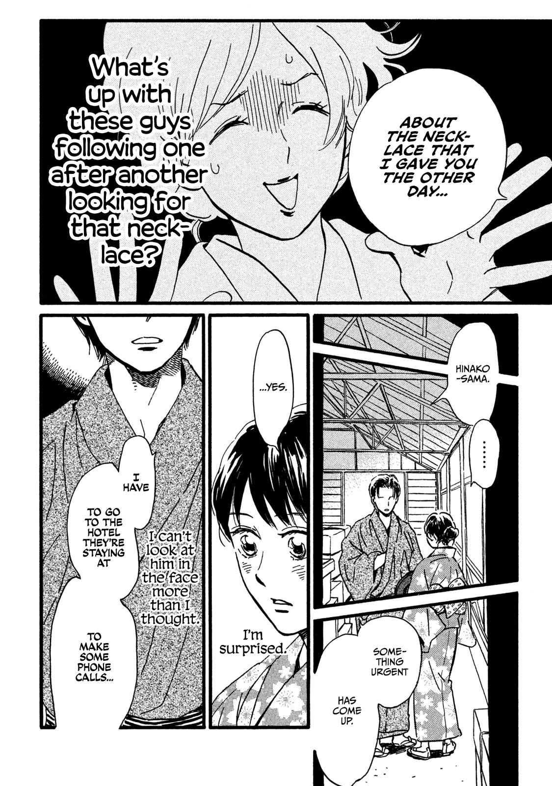 Namida Ame to Serenade Chap 19 - Next Chap 20