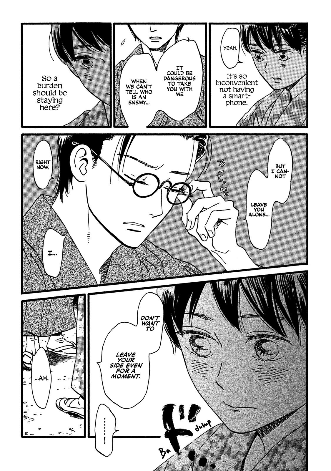 Namida Ame to Serenade Chap 19 - Next Chap 20