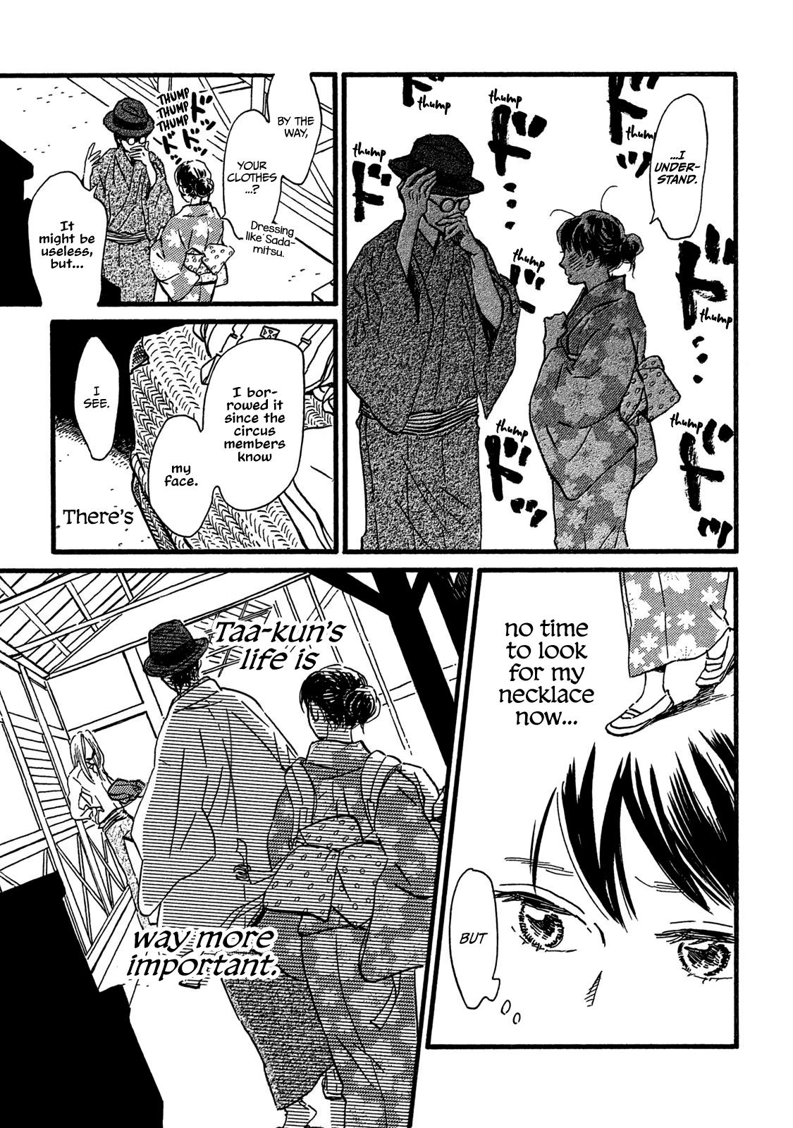 Namida Ame to Serenade Chap 19 - Next Chap 20