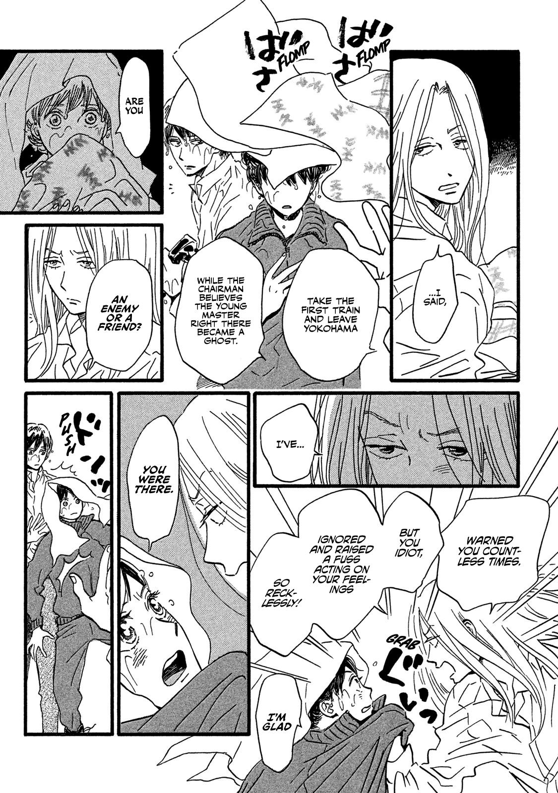 Namida Ame to Serenade Chap 19 - Next Chap 20