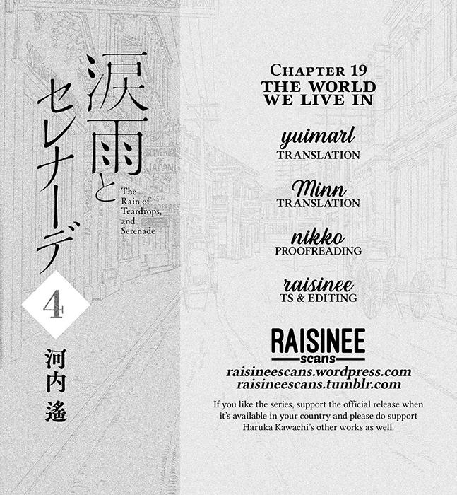 Namida Ame to Serenade Chap 19 - Next Chap 20