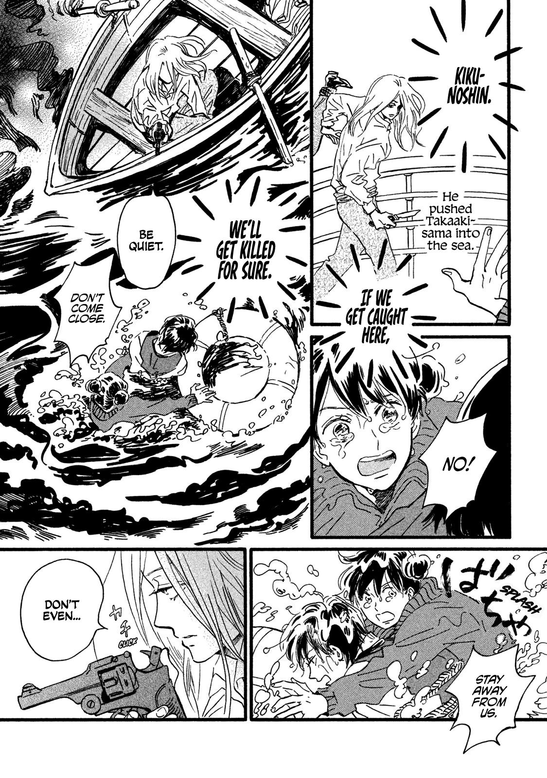 Namida Ame to Serenade Chap 19 - Next Chap 20