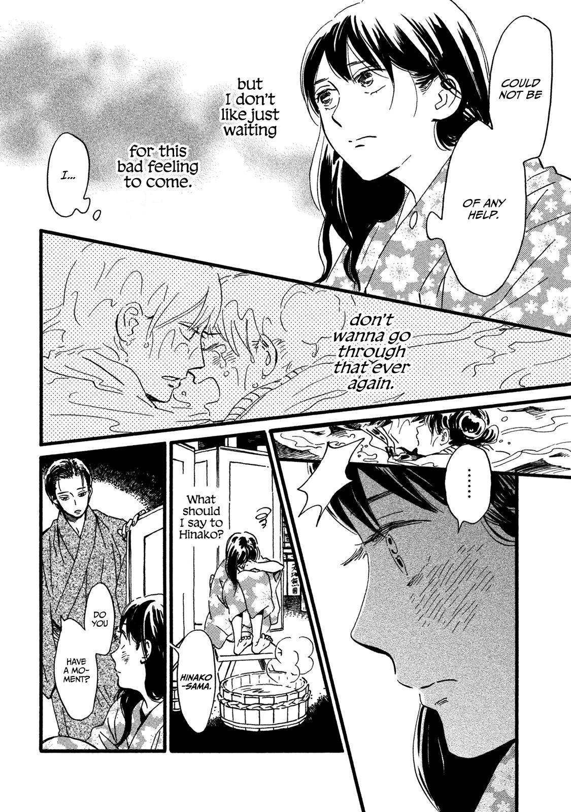 Namida Ame to Serenade Chap 19 - Next Chap 20