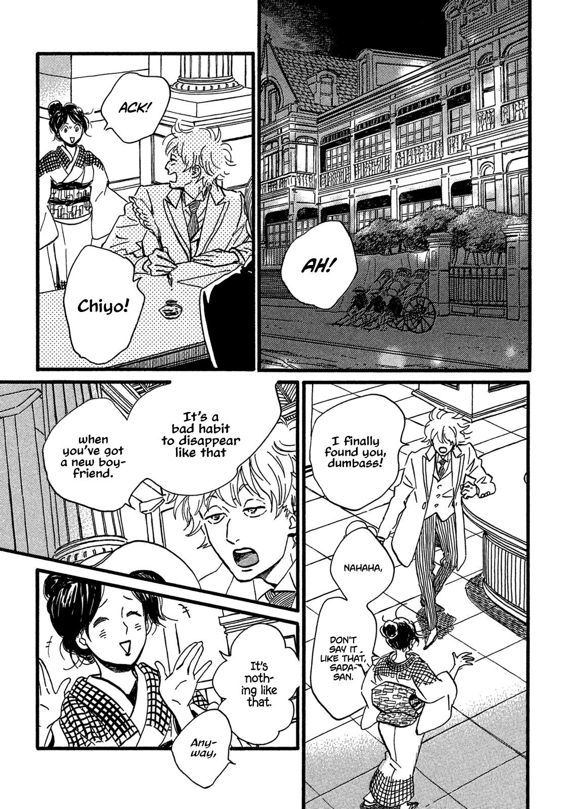 Namida Ame to Serenade Chap 19 - Next Chap 20