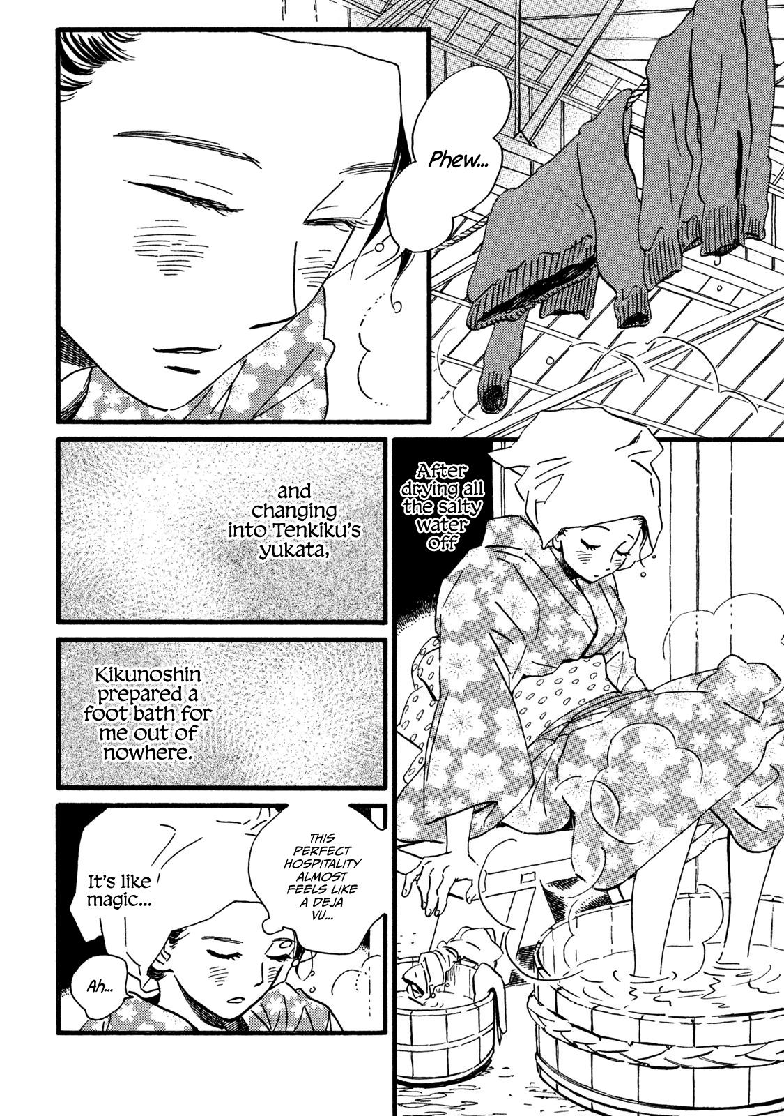 Namida Ame to Serenade Chap 19 - Next Chap 20