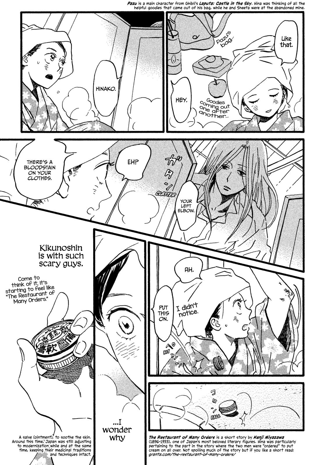 Namida Ame to Serenade Chap 19 - Next Chap 20