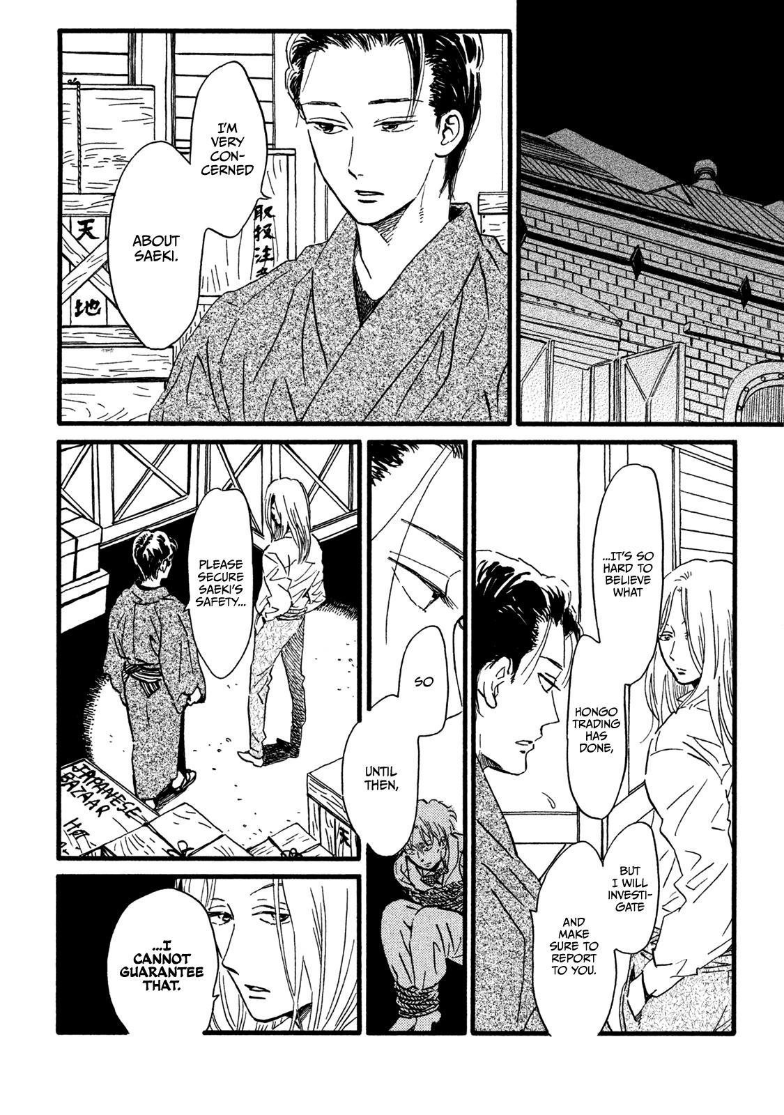 Namida Ame to Serenade Chap 19 - Next Chap 20