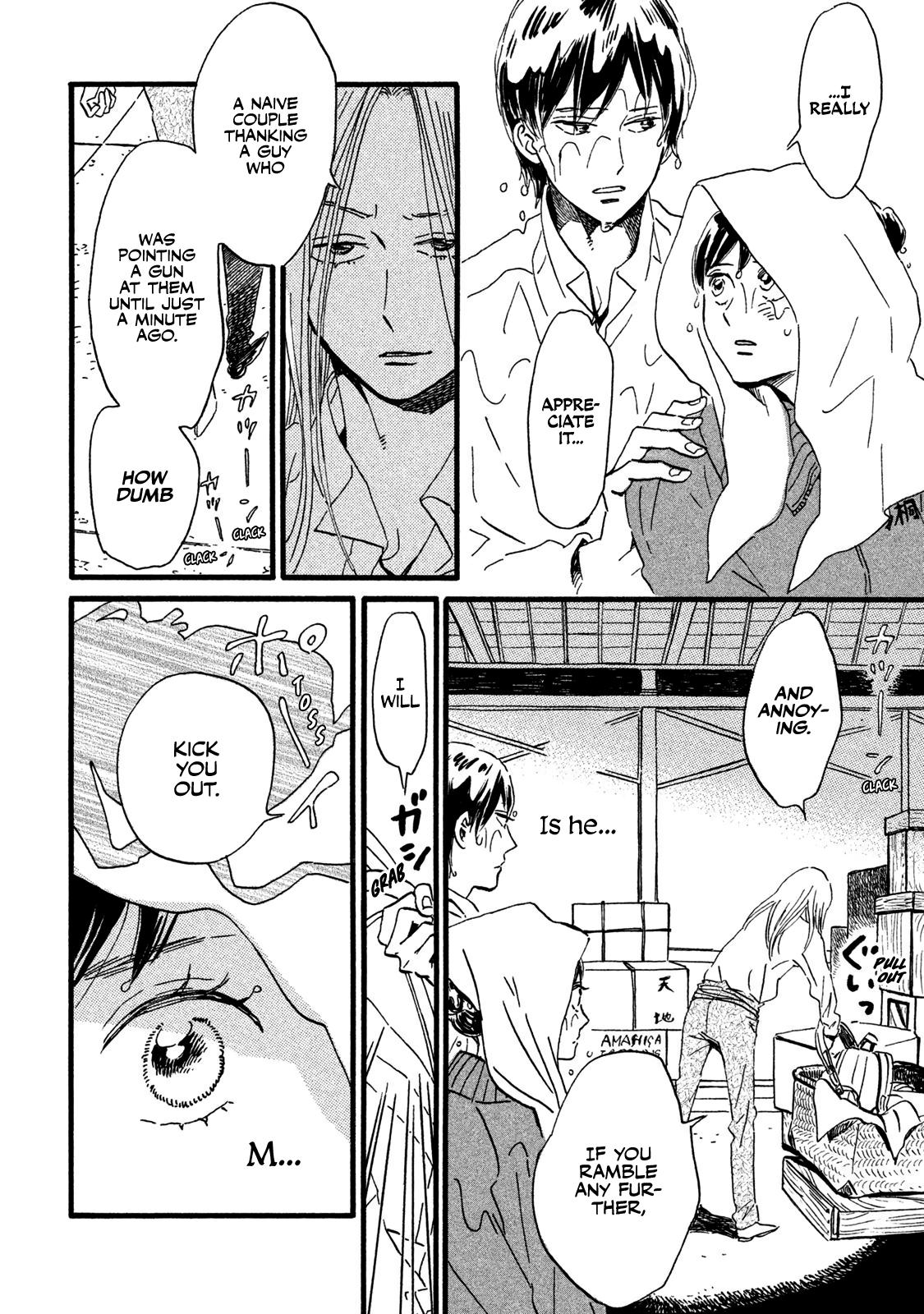 Namida Ame to Serenade Chap 19 - Next Chap 20