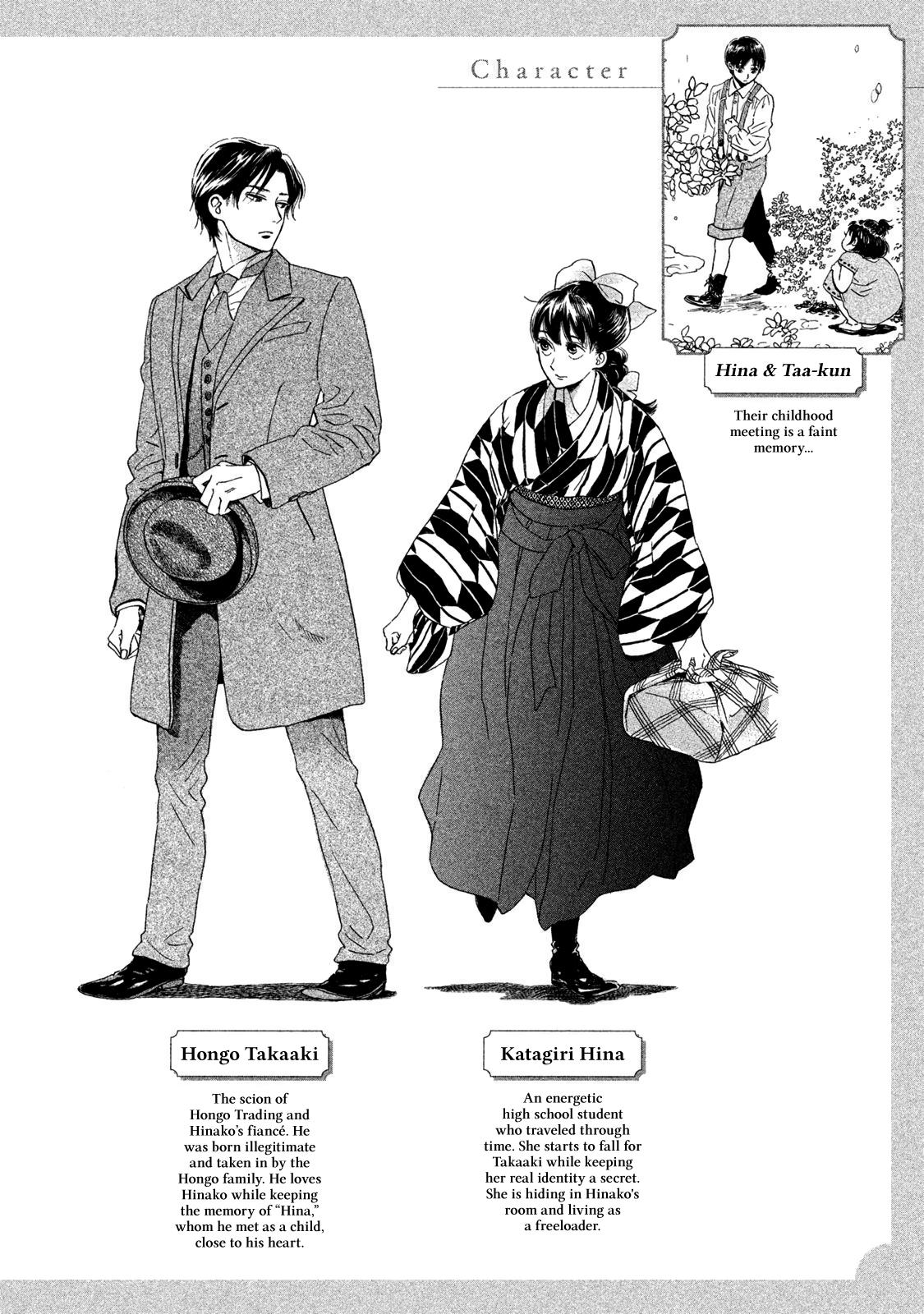 Namida Ame to Serenade Chap 19 - Next Chap 20