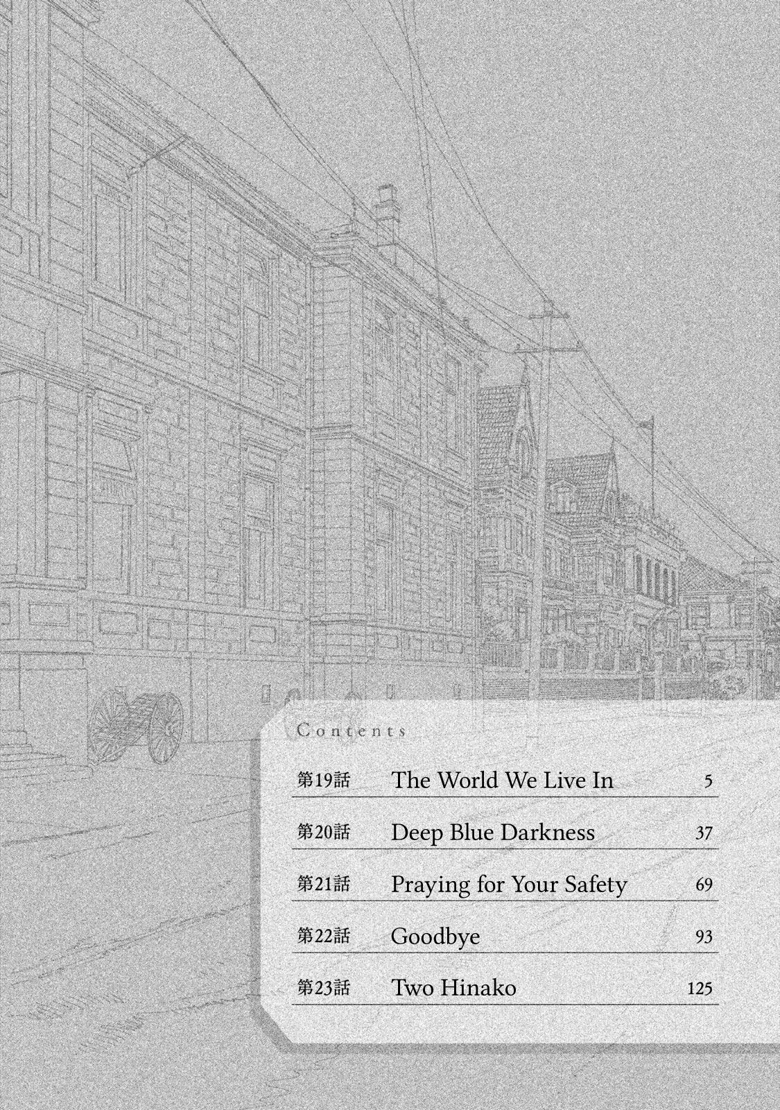 Namida Ame to Serenade Chap 19 - Next Chap 20