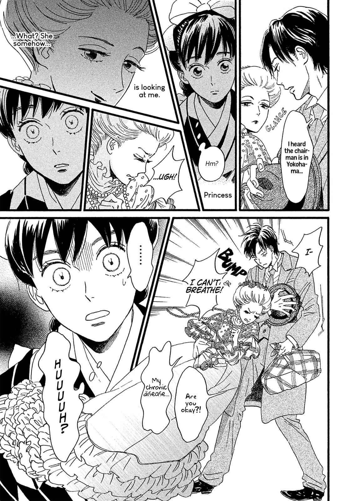 Namida Ame to Serenade Chap 10 - Next Chap 11