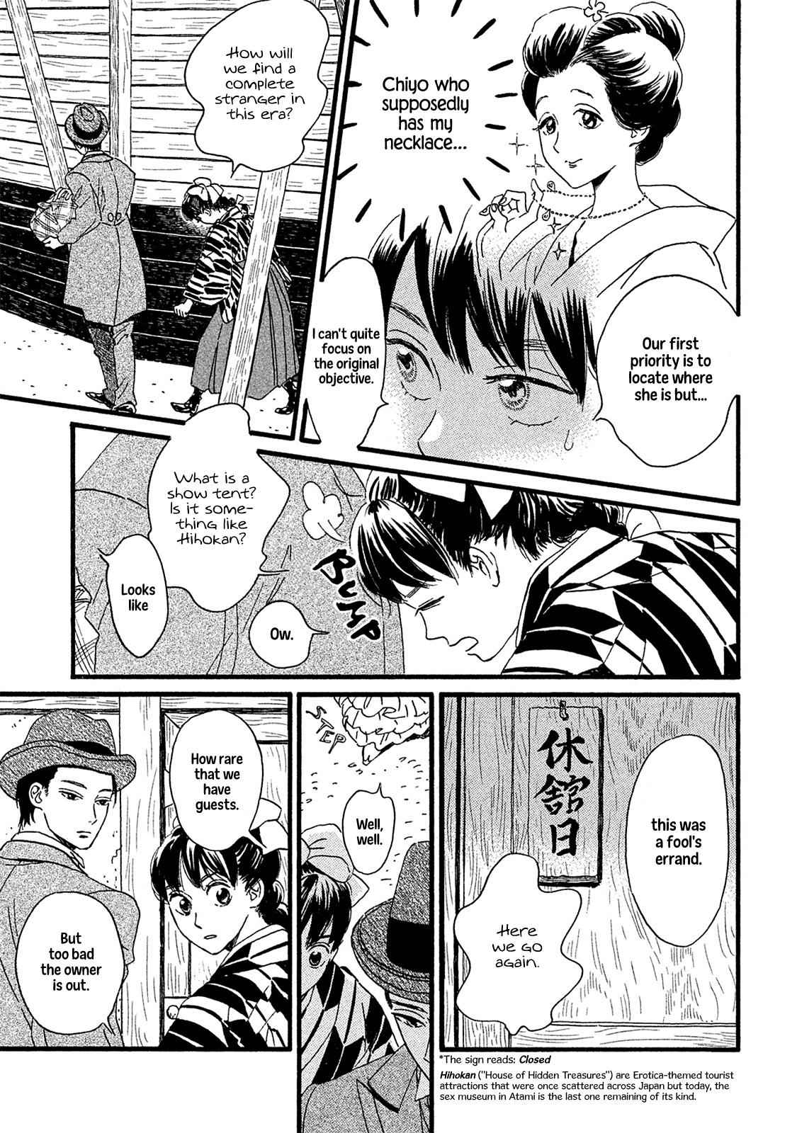 Namida Ame to Serenade Chap 10 - Next Chap 11
