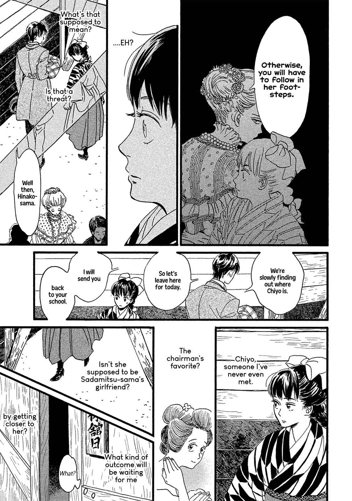 Namida Ame to Serenade Chap 10 - Next Chap 11